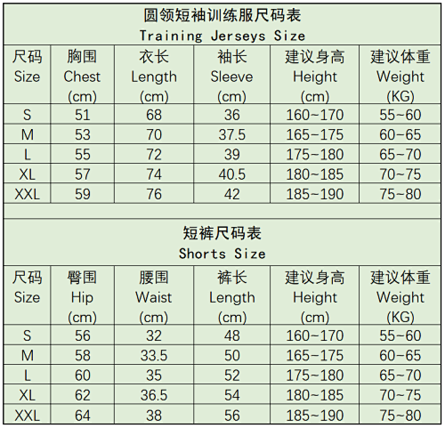 Short sleeve training suit kit Tamanho table