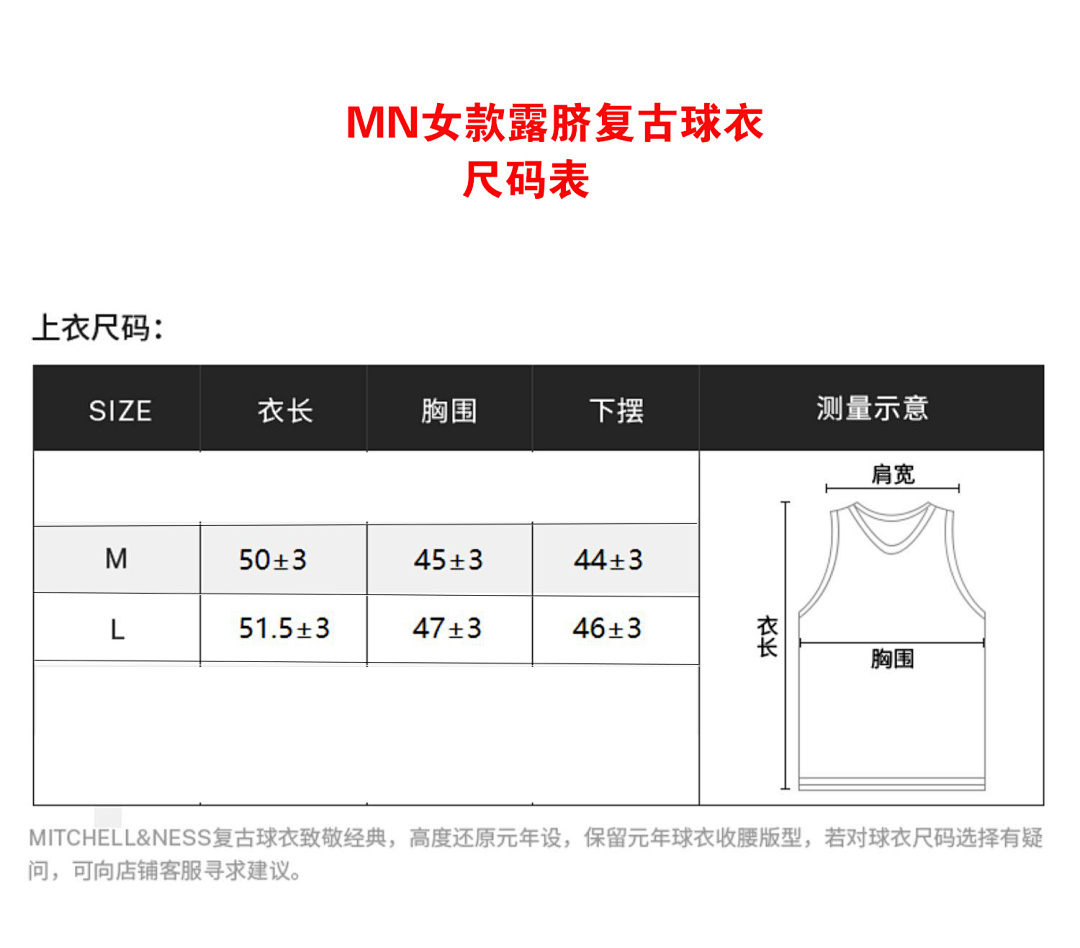 MN女款露脐复古球衣:湖人队 紫色 8号 科比, foto 5