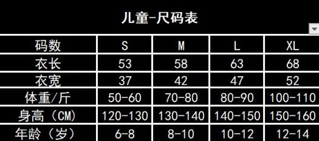 青年童装:热火 V领 黑色 6号 詹姆斯, foto 10